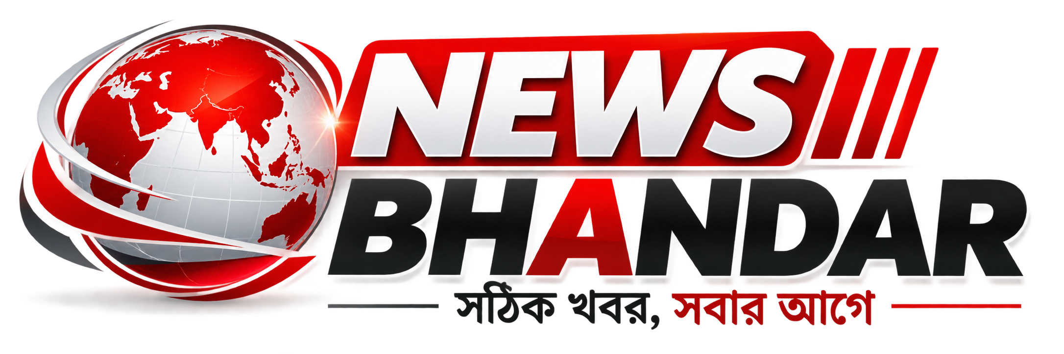 News Bhandar